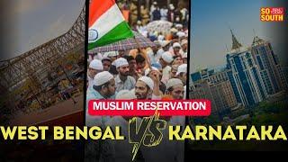 MUSLIM QUOTA: Why Reservation Was Struck Down in West Bengal But Continues in Karnataka | SoSouth