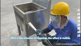 2022 Dry ice blaster removing greasy dirt -- WT-750B