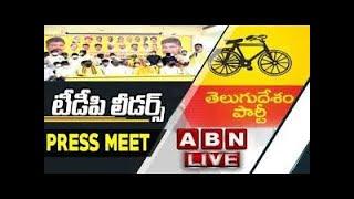 LIVE : TDP Kimidi Nagarjuna Press Meet | ABN Telugu