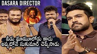 Sukumar SUPERB Words About Dasara Movie Director Srikanth Odela | Ram Charan | Nani | Daily Culture