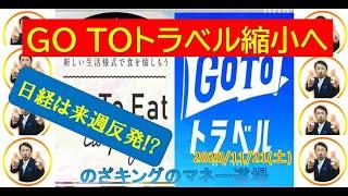 日経平均陽線包み足で来週反発か!?