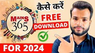 Vision IAS Mains 365 for 2024 | PW Only IAS Prahaar Mains Booklet 2024 | UPSC Mains 2024