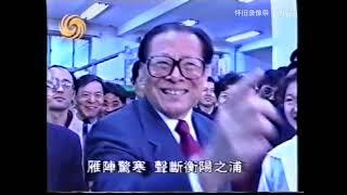 【超罕见原声】江泽民去到北京大学，和北大学子用英文交流学术！长者还鼓励北大的学生们一起聊聊莎士比亚，太有学问了！【下方附上《江泽民传记》海外无删节版本电子书PDF获取地址】