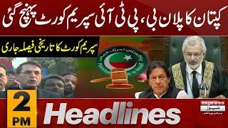 Historic Decision Of chief Justice | News Headlines 2 PM | 04 Jan 2024 | Express News