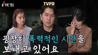 희망고문 말고 이제는 행복을 찾고 싶어요/ 문안닫을결심EP.04