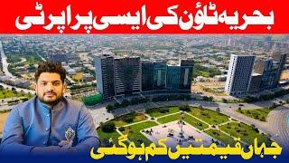 Bahria Town Karachi Property Rates Updates| Ready Property Near Gate| Villas Apartments #bahriatown