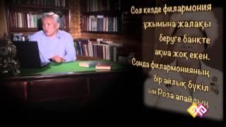 Роза Бағланова vs Бибігүл Төлегенова