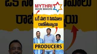 Mythri movie makers upcoming films | upcoming films under mythri movie makers | #trending #viral