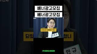 "집권남용 하는 윤석열" 국민이 꼭 알아야할 팩트 뉴스 정보 #방구석놀이터