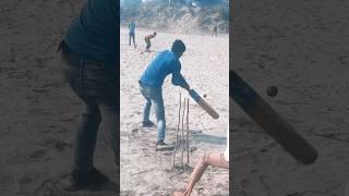 Desi cricket  || vedkumar short video || cricket lover #youtube #shorts #trending #viral #cricket