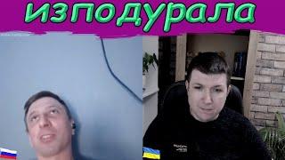 Теория Жириновского! | Чат рулетка #краянин #чатрулетка