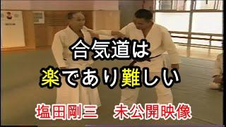 【貴重映像】合気道の神様・塩田剛三がなくなる前に伝えたかった事／黒帯稽古会