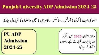 Punjab University ADP Admission 2024-25 | PU ADP Admission 2024-25