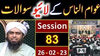 83 . Sunday Meeting | Question And Answer Session With Engineer Muhammad Ali Mirza | Jhelum Academy