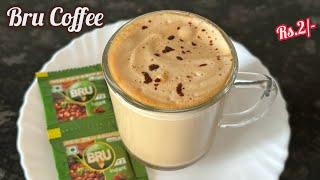BRU Coffee Recipe | Bru Instant Coffee Powder | How to make BRU Coffee