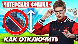 НОВАЯ ФИШКА С ЛЕВИТАЦИЕЙ В НОВОЙ ЛОКЕ ФОРТНАЙТ! TOOSE, MIRWANA, LORU77, ROTORY, AHS FORTNITE