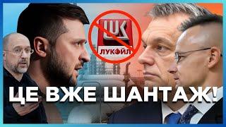 Угорщина ВІДКРИТО ШАНТАЖУЄ Україну! Фінляндія ЗАСУДЖУЄ Орбана за Лукойл і ПОЇЗДКУ в Москву / ГЛАДКИХ