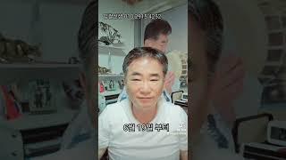 주간띠별운세 6월 19일 부터 일주일 잉걸선생