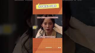 完全靠e人發現主動并收留#張子楓 #歐陽娜娜 #朋友 #內容過于真實 #i人