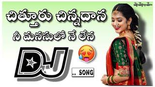 Chittoor Chinnadaana Dj folk Djsong//Telugu Dj songs//Dj songs telugu