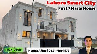 Lahore Smart City | First 7 Marla Pair Houses | Latest Update | Live Site Visit