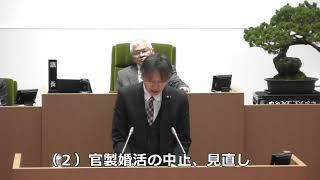 長崎市議会　令和６年２月28日　中西　敦信議員　一般質問