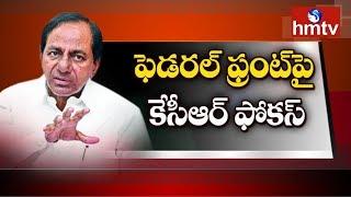 KCR's Mission "Federal Front" To Begin From Tomorrow | hmtv