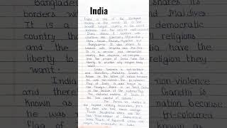 india essay in english /my country essay  / essay on India / #shorts #viral #essay #trending  #india