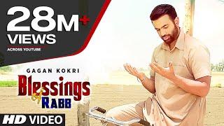 Blessings of Rabb Gagan Kokri FULL VIDEO | Latest Punjabi Song 2016 | T-Series Apnapunjab