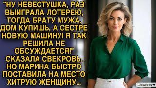 Свекровь сказала такое... Но невестка быстро поставила на место наглую женщину...