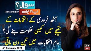 Sawal Yeh Hai | Maria Memon | ARY News | 4th February 2024