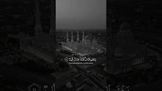 Then watch for the Day when the sky will bring a visible smoke. #quran