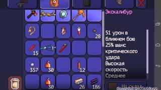 Terraria #28 ледяной голем и крылья