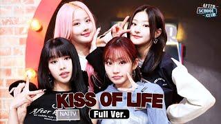 LIVE: [After School Club] If you miss this week’s episode, ‘Bad News’ for you. #KISSOFLIFE _Ep.602