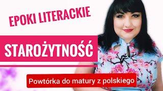 Starożytność - epoki literackie. Powtórka do matury z polskiego