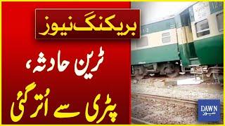 Tezgam Express Derailed near Rohri Station | Breaking News | Dawn News |