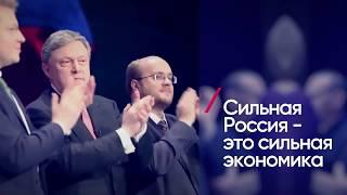 XX съезд партии «Яблоко»