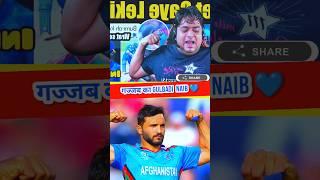 T20 World Cup Afghanistan Team Gulbadin Naib Performance #shorts #t20worldcupcup2022 #cricket