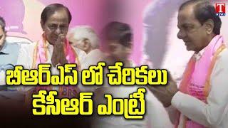 KCR Grand Entry | Maharashtra Leaders Joining in BRS Party | Telangana Bhavan | T News