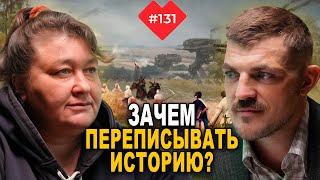 Лидия Соловьева | Альтернативная история