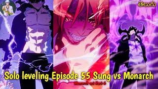 Solo levelling Episode 55||Solo levelling chapter 171-174 Explain in telugu Hari Anime sensei