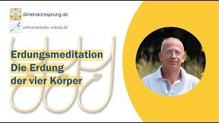 𝐄𝐫𝐝𝐮𝐧𝐠𝐬𝐦𝐞𝐝𝐢𝐭𝐚𝐭𝐢𝐨𝐧: Die Erdung der vier Körper  -  Erdung auf allen Ebenen, Erdung der neuen Zeit