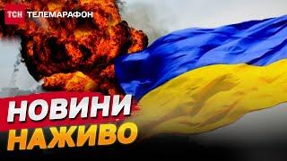 ЖАЛОБА в Києві та Кривому Розі! Новини України за 9 липня 2024 року