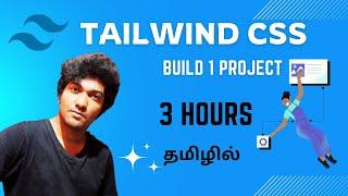 Tailwind CSS 3 for Beginners to Advanced | Full Course with Project in Tamil
