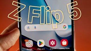 #shorts Z Flip 5 || هاتف مميز من سامسونك