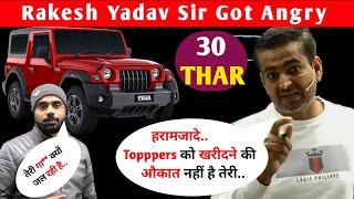 RAKESH YADAV SIR को आया ADITYA RANJAN SIR पर गुस्सा।।TOPPERS को खरीदने की औकात नहीं है तेरी...#thar