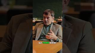 "Мій успіх у девелопменті або як я почав бізнес", – Ростислав Мельник