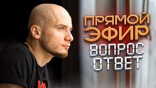 СИНДРОМ СЛАВНОГО ПАРНЯ: неуверенность, страхи, личные границы и отношения