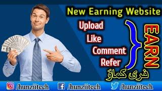 Free Earning Website 2020 In Pakistan Earn Free Money Online HUNZII TECH