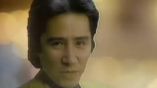 ジャパニーズ・ドリーム号 CM 【田村正和】 1990/03